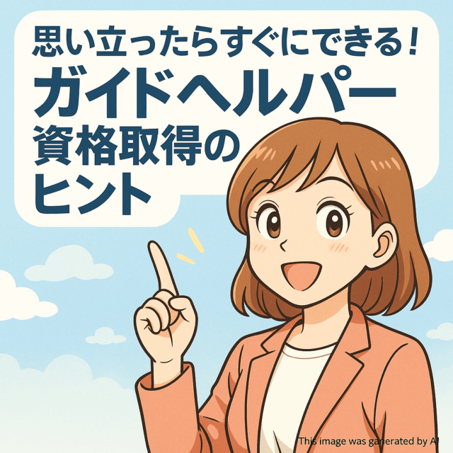 花小金井をゆったり歩こう！親子で楽しむお散歩提案