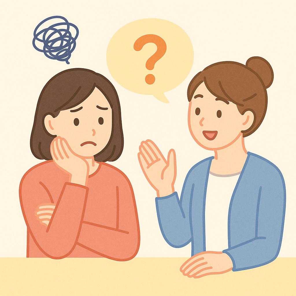 不安を感じる人との接し方のコツとは?