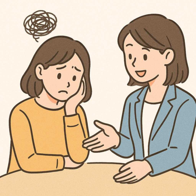 誰にも言えない生活の悩みを相談する勇気